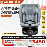 maxicosi迈可适 儿童安全座椅0-7岁 通风宝宝可坐可躺婴儿车载 ispacepro+