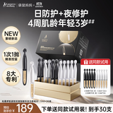袋鼠妈妈次抛精华护肤品松露多肽紧致抗皱次抛日夜精华液30支孕妇专用