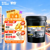 美孚（Mobil）美孚黑霸王柴油机油 柴机油  20W-50 CH-4级 18L 汽车用品