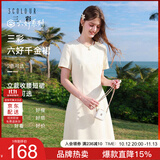 三彩2026夏季新款圆领短袖修身连衣裙收腰A字裙短裙简约气质Z