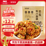鲜窝窝 荞麦吸汁面藕500g 0脂速食面筋圈凉皮凉面凉拌菜 山东特产干货
