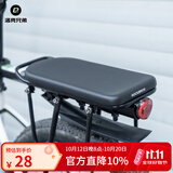 洛克兄弟（ROCKBROS） 自行车后靠背海绵坐垫载人座椅山地车后货架座包带人舒适鞍座垫 升级款-柔软加厚减震