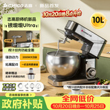 志高（CHIGO）厨师机家商两用10L和面机全自动搅拌机多功能打蛋器2000W功率榨汁绞肉机SC-623C