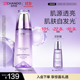 自然堂凝时鲜颜冰肌水160mL补水保湿爽肤水淡化细纹礼物