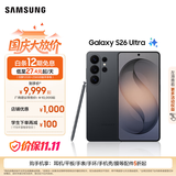 三星（SAMSUNG）Galaxy S26 Ultra 第五代骁龙8至尊版 2亿像素 AI优化自拍 防窥屏 游戏 防抖 新款旗舰手机 礼物 旷宇黑 12GB+256GB【享12期免息】 官方标配