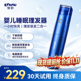 樱舒婴儿理发器自动吸发儿童理发器电推子剃头器ES626A