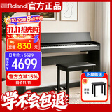 罗兰（Roland）电钢琴F107黑色原装进口智能88键重锤专业成人家用立式数码钢琴