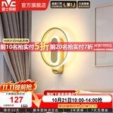 雷士（NVC）LED 北欧简约卧室书房灯具简约风格墙壁灯哑黑哑白款铁制壁灯  温月 圆环造型 9瓦铜色款 3000K