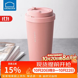 乐扣乐扣（LOCK&LOCK）遇见元气保温保冷咖啡杯弹跳盖男女颜值水杯550ML粉色