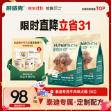 耐威克狗粮贵宾泰迪专用狗粮5kg牛肉味小型犬成幼犬狗粮