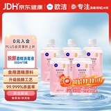 欧洁75%脱醛酒精消毒液500ml*5瓶家用办公清洁杀菌消毒酒精喷雾替换装