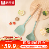 康巴赫硅胶铲勺不伤锅耐高温炒菜铲子不粘锅厨房家用铲子汤勺两件套
