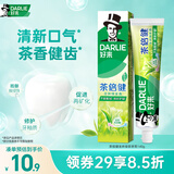 好来（DARLIE）原黑人茶倍健龙井绿茶牙膏清新口气去臭固齿护龈改善口腔问题140g