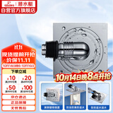 潜水艇（Submarine）XTF-10全密封洗衣机地漏铜镀铬防臭虫（弯头工程塑料镀铬）50管径