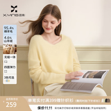 香影【绵羊毛+山羊绒】黄色v领毛衣女2026冬季新款慵懒风针织上衣 黄色 S 155/80A/85-95斤
