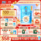 蓝河（blue river）【10罐兑1罐】婴儿配方绵羊奶粉6一12月2段800g*6罐新西兰进口