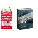 巴巴罗萨脱轨·第一卷：斯摩棱斯克交战（1941年7月10日—9月10日）