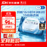 博士伦硅水凝胶隐形眼镜高透氧奥澈月抛3片装500度 军训透气隐形