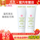玫琳凯（MARY KAY）洗面奶护肤品1号柔性洗面奶洁面霜清洁化妆品专柜正品官旗舰网 1号柔性洗面奶霜2支