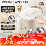 苏泊尔（SUPOR）小电饭煲2-3人无涂层3升不锈钢家用小电锅煮饭煮粥多功能小型迷你微压电饭锅30FC2066
