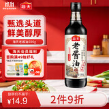 海天 老酱油595g 【0添加 特级酱油】臻选头道酱油 原粒黄豆 提鲜