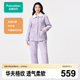 全棉时代新品睡衣【华夫格夹棉蓬松蓄温磨毛】男女士家居服情侣套装可外穿