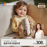 bebebus婴儿保温杯幼儿小月龄316L不锈钢吸管学饮杯保温奶瓶7个月以上