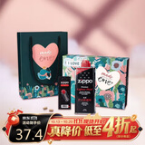 ZIPPO之宝配件耗材 打火机油 爱情通用小油套装