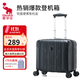 爱华仕行李箱18寸可登机轻便拉杆箱男小尺寸免托运旅行箱女商务密码箱 磨砂版黑色 18英寸 可登机