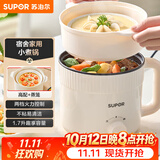 苏泊尔（SUPOR）电煮锅 电蒸锅 电热锅 多功能泡面小火锅 宿舍小电锅 一体蒸煮小炒锅 1.7L多用途锅 H17YK489A
