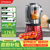 西屋（Westinghouse）破壁机家用加热多功能全自动料理机养生辅食机豆浆机 WFB-A3