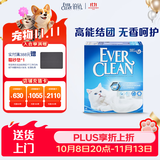 铂钻（EverClean）除臭低尘膨润土宠物用品矿砂猫砂欧洲进口活性碳小蓝盒6L