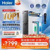 海尔（Haier）净水器鲜活水pro+瞬时1400G净水器家用抑菌反渗透智能触控龙头双出水厨房专用台下母婴净水机R883