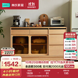 林氏家居北欧原木风厨房客厅餐边柜墙边收纳置物餐厅一体靠墙储物家用OU8T 【E0级主材|1.5m|可视储物】原木色下柜