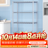 蜗家厨房置物架 收纳架落地多层家用结实层架锅碗架调料架储物架5层