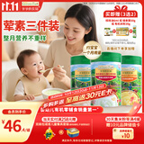爷爷的农场有机婴幼儿米粉6-12个月225g*3宝宝肉蔬米糊辅食7月+