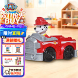 汪汪队立大功（PAW PATROL）汪汪队男女孩儿童生日礼物儿童玩具车救援赛车消防救护车毛毛