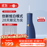 博皓（prooral）冲牙器F36智能炫白洗牙器水牙线牙齿清洗器 釉蓝 300ml