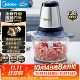 美的（Midea）绞肉机家用绞馅机碎肉机电动多功能料理搅拌绞肉绞菜馅机打蒜器辅食搅肉机LZ25Easy225 约2L