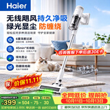 海尔（Haier）26年新款吸尘器轻量车载桌面随手吸手持吸猫毛神器家用绿光显尘便携大吸力强力防缠绕一键价保SC02