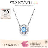 施华洛世奇（SWAROVSKI）女神节礼物Una跳动的心项链女吊坠轻奢小众送女友女士老婆女 蓝色跳动的心5279425