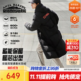 安踏（ANTA）六度芯羽绒服丨面包羽绒服男女冬季长款过膝连帽外套防泼水棉服 【林孝埈同款-六度芯2.0】基础黑7903-2 升级80%绒含量 2XL (185) 建议160-180斤