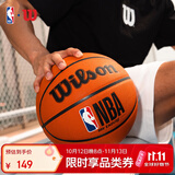 Wilson威尔胜NBA DRV ENDURE系列彩标NBA比赛篮球成人7号球