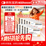 力蜚能 多糖铁复合物胶囊 10粒 美国原研药进口 多糖铁复合物微丸孕妇女性贫血补血药补铁剂铁片缺铁性贫血