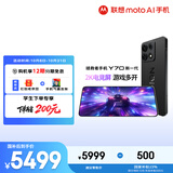 联想拯救者Y70 新一代 掌心玩端游 2K猎速电竞屏 5GAI游戏手机 乾坤凝金散热 碳晶黑 16GB+1TB