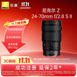 尼康（Nikon）Z 24-70mm f/2.8 S II 全画幅微单镜头 大三元二代 全新内变焦