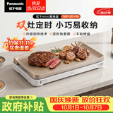 松下（Panasonic）【聚嗨盘】电烤盘无烟涮烤一体烤肉盘家用多功能锅蒸煮煎烤四合一可煮火锅左右独立控温NF-X1-N