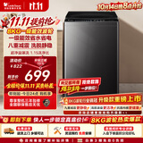 小天鹅（LittleSwan）波轮洗衣机小型全自动家用 8KG TB80V27T 一级能效 以旧换新 京东自营 出租房宿舍