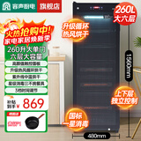 容声消毒柜家用立式消毒碗柜商用大容量厨房餐具热风烘干紫外线碗筷餐饮不锈钢消毒柜 一星级 260升 六层单门紫外线热风烘干370-305