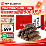 晓芹大连即食海参 1000g16-24只 辽刺参 海鲜水产 海参礼盒
